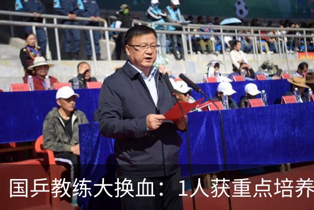 国乒教练大换血：1人获重点培养，不是马龙，也不是王楚钦