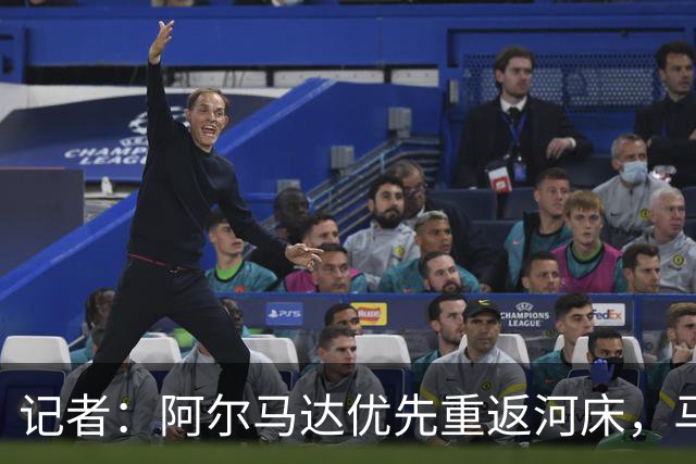 记者：阿尔马达优先重返河床，马竞要价2000万欧