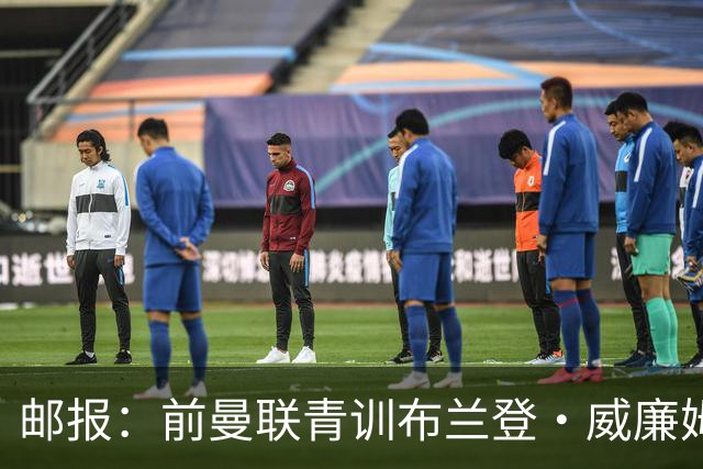 邮报：前曼联青训布兰登·威廉姆斯在英乙球队试训，近几年荒废了