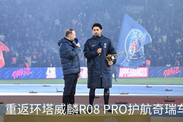 重返环塔威麟R08 PRO护航奇瑞车队征战新疆